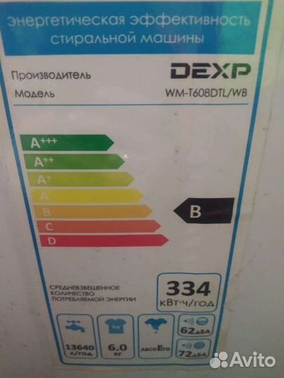 Воздушно пузырьковая машинка