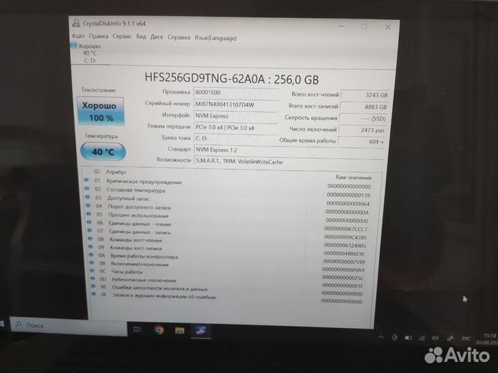 Lenovo yoga 530-14ikb i3-7130U/8Gb/256Gb
