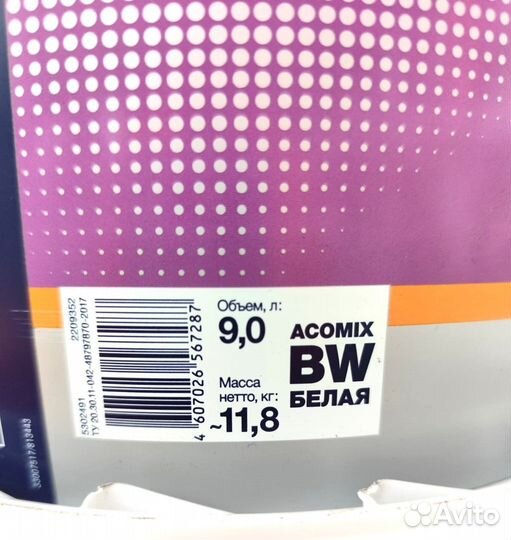 Краска Дулюкс Биндо 7 dulux bindo 9л