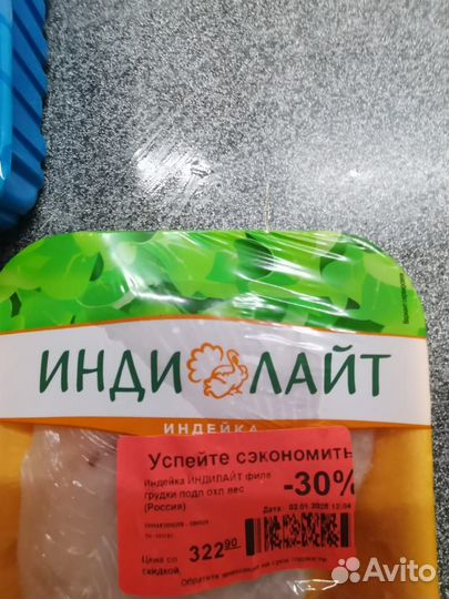 Продукты питания для животных