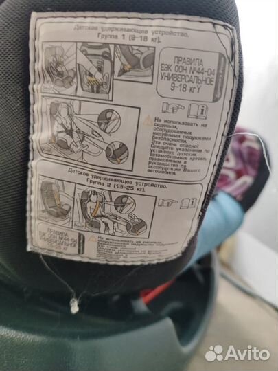 Автокресло