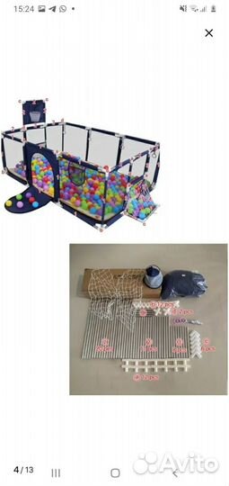 Манеж детский