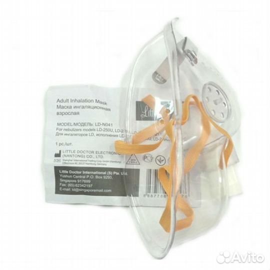 Маска для ингалятора LD-N041