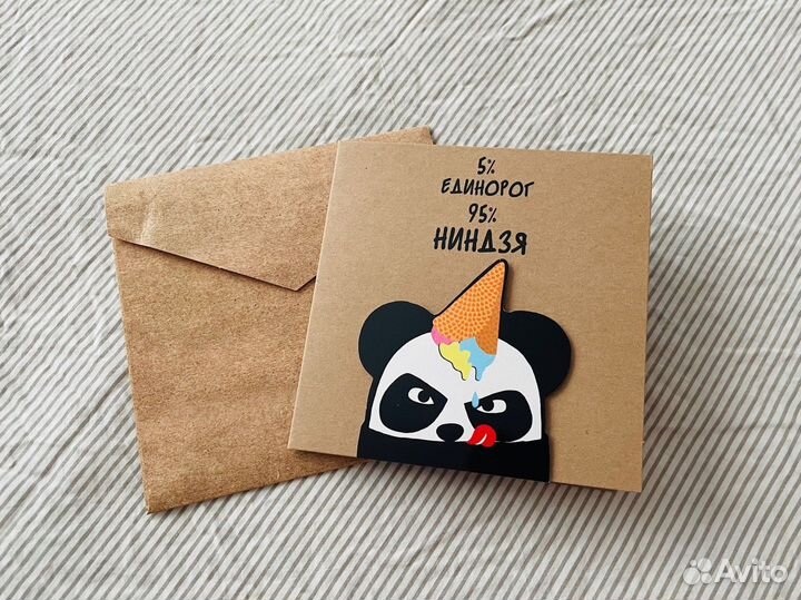 Открытка С днем рождения