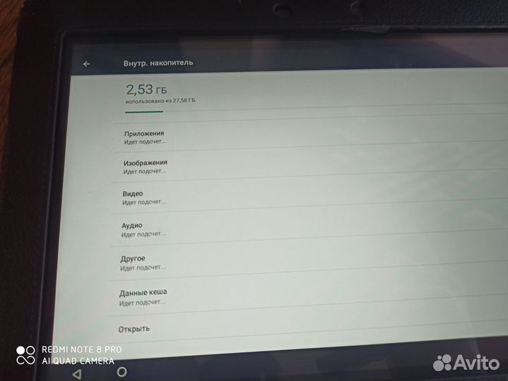 Планшет Asus transformer TF300T