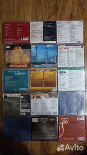 Классика на CD