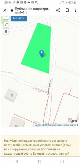 Участок 8,5 сот. (ИЖС)