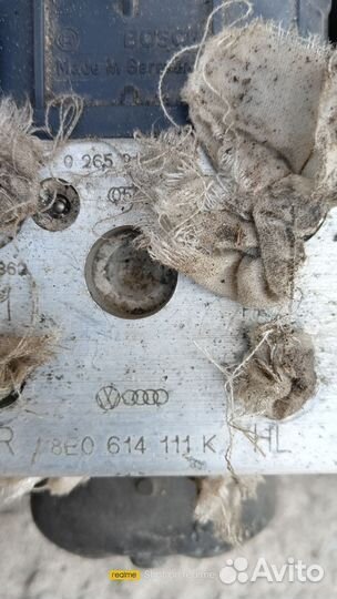 Блок ABS ауди а6 с5