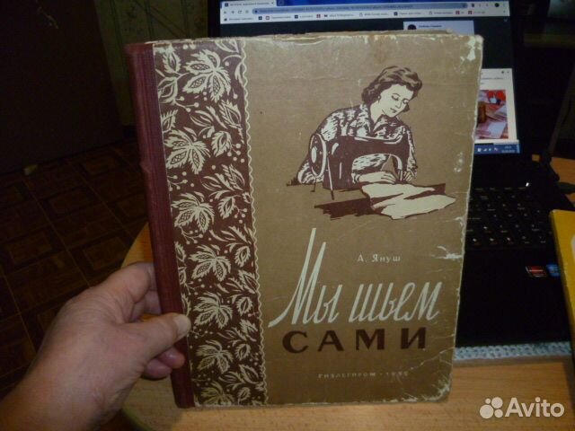 Антикварные книги