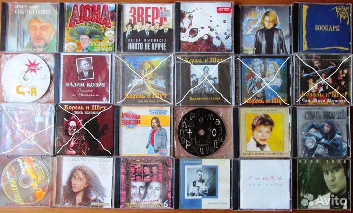 Советско-Российская эстрада на компактах