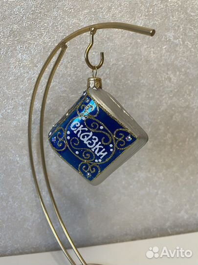 Елочные игрушки Елочка