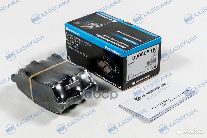 Колодки тормозные передние d9050m перед Kashiyama