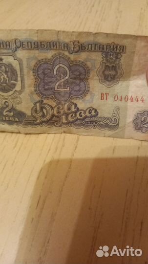 Денежная купюра Болгарии