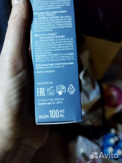 Краска для волос эстель +