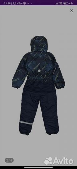 Комбинезон