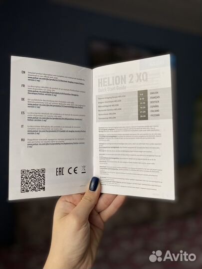 Тепловизор pulsar helion