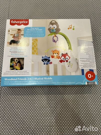 Детский мобиль