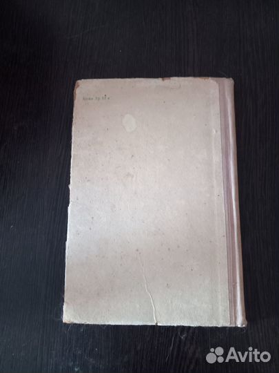 Книга ноты Сборник песен