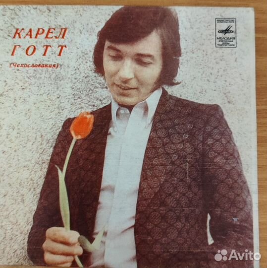 Пластинка Karel Gott Карел Готт (Чехословакия)
