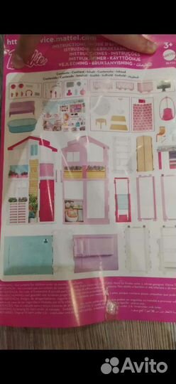 Игровой Городской дом Малибу