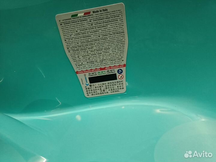 Детская Ванночка для купания