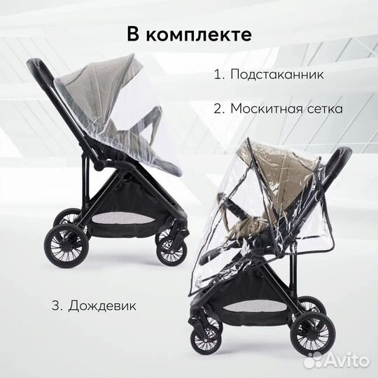 Коляска прогулочная Happy Baby Avery новая