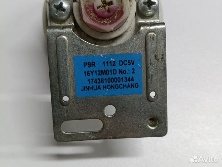 Прессостат стиральной машины Hansa 17438100001344