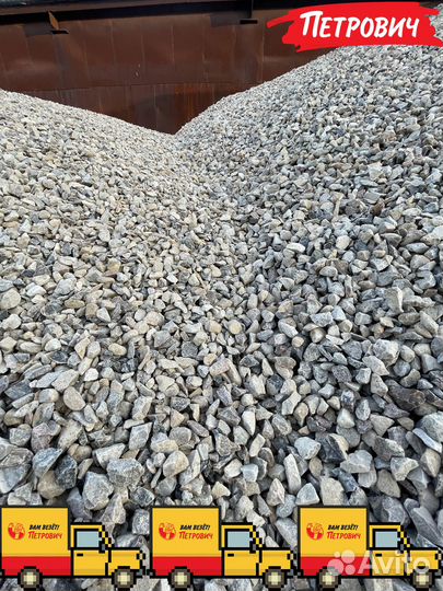 Щебень с доставкой