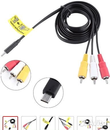 Мульти AV Аудио Видео кабель