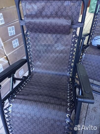 Кресло шезлонг с подстаканником Доставка Бесплатно