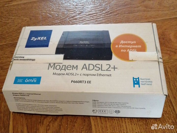 Модем adsl2 + с портом Ethernet