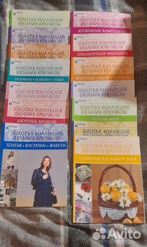 Журналы Золотая коллекция вязания крючком