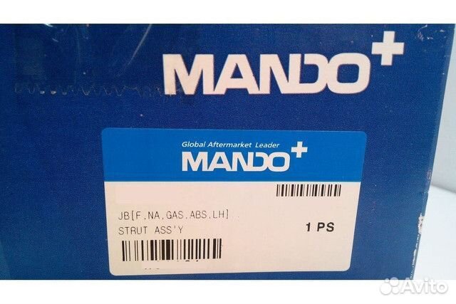 Башмаки тормозные RR