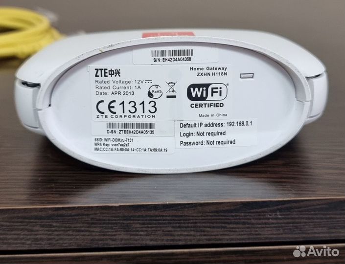 Wifi роутер zte