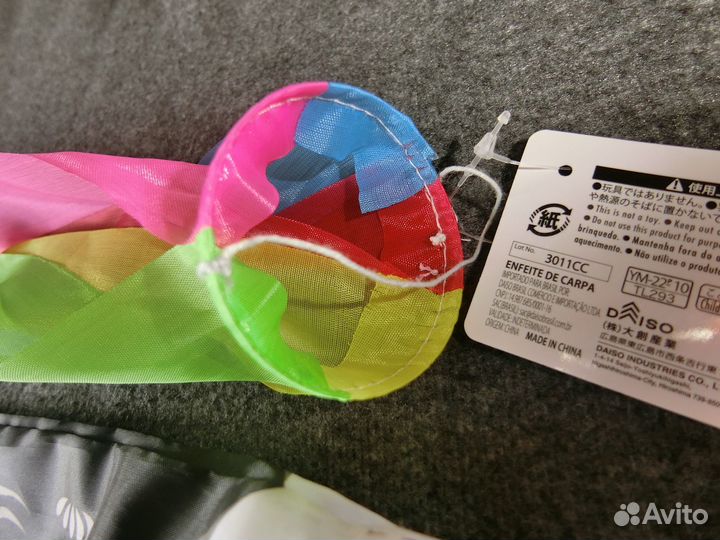 Ветроуказатели -Койнобори - японские карпы, Флюгер