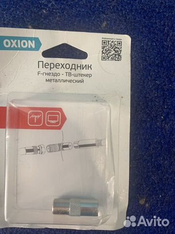 Штекер переходник