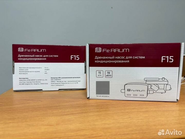 Ferrum (Помпа) Дренажный насос для кондиционера