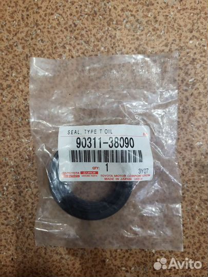 Сальник раздатки Toyota venza