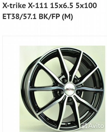 Зимние колеса 195/65 r 15 Presa spike winter maxx