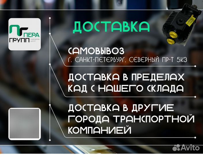 Фитинг BSP - (Г) 3/4