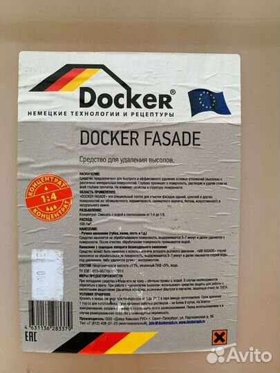 Средство от высолов фасадов Docker fasade