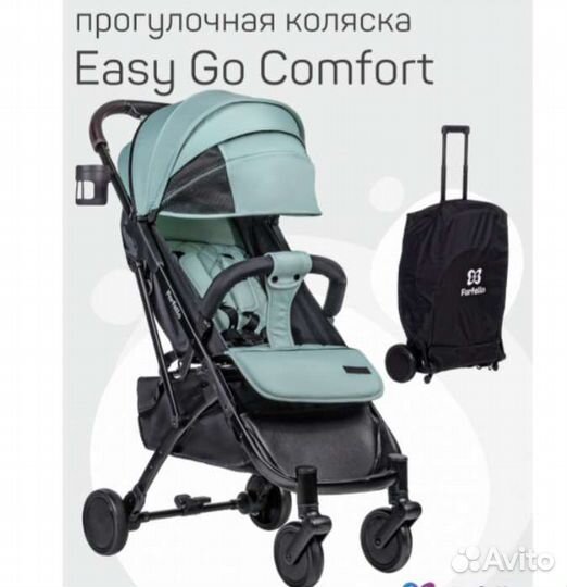 Детский магазин pluskid