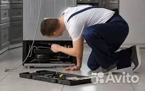 Ремонт стиральных машин Ремонт холодильников