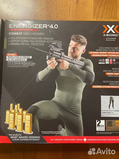 Термобелье мужское