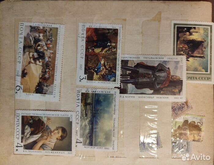 Почтовые марки