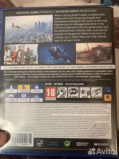 Игра гта 5 на ps4