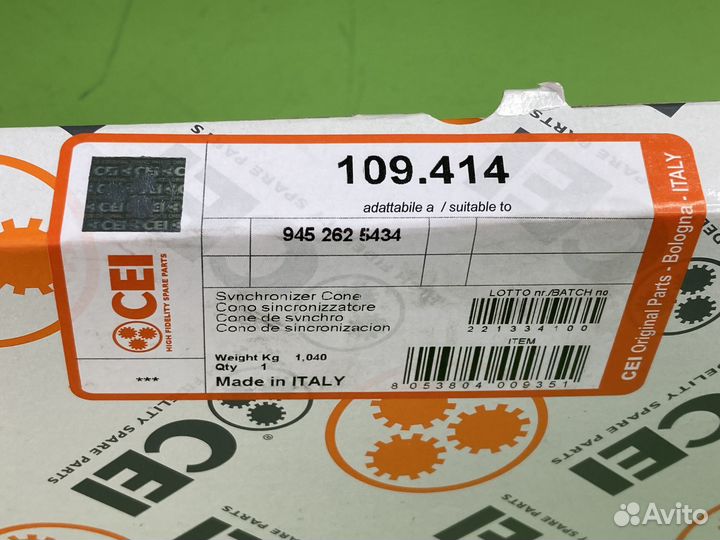 Кольцо синхронизатора конус \MB Actros G240-16 109