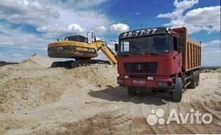 Песок доставка