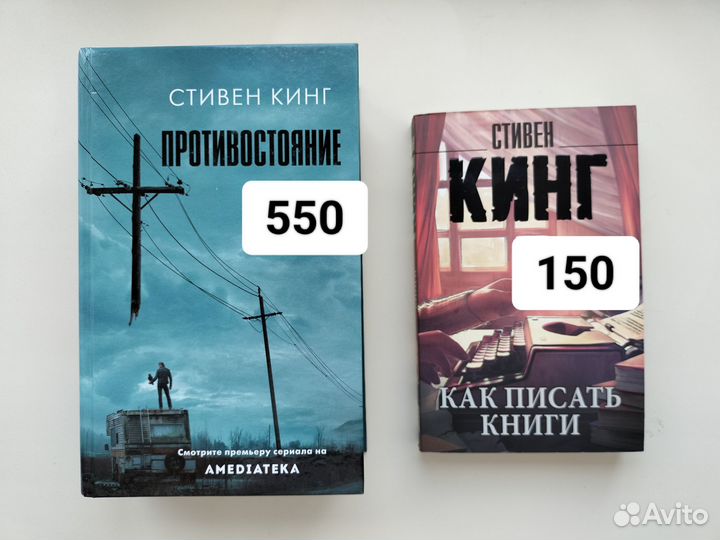 Книги