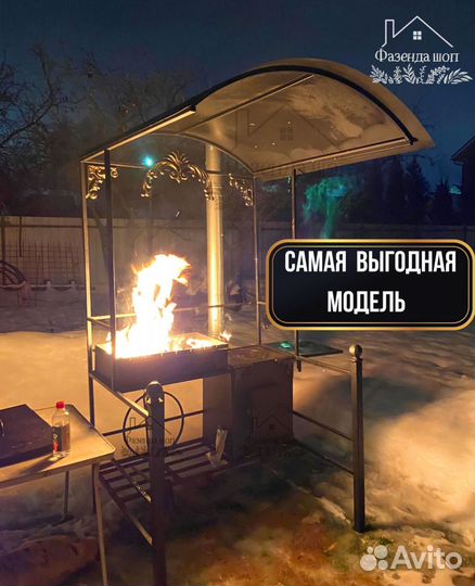 Мангал угловой